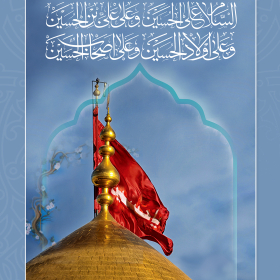 دهمین سوگواره عاشورایی پوستر هیأت-ahmad sanjari-بخش جنبی-پوستر شیعی