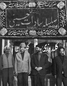 سوگواره سوم-عکس 29-سلیمان گلی-جلسه هیأت قدمی و کهن