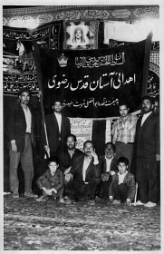سوگواره سوم-عکس 39-سلیمان گلی-جلسه هیأت قدمی و کهن