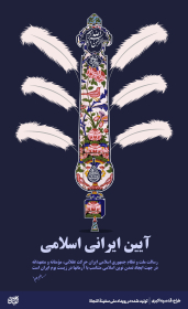 تصویرسازی-قدسیه اکبری