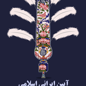 تصویرسازی-قدسیه اکبری