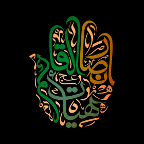 دومین فراخوان نشان هیات-امیرمحمد کریمیان-جمع آوری نشان هیأت