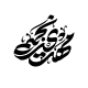 مهدی نجیمی