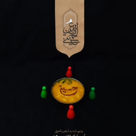 یازدهمین سوگواره عاشورایی پوستر هیأت-farnaz farshchi-پوستر اعلان هیات-پوستر اعلان هیات کودک
