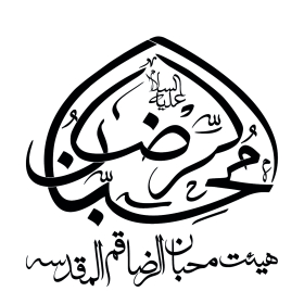 دومین فراخوان نشان هیات-احمد گرجی-نذر نشان هیأت