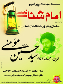 سوگواره دوم-پوستر 45-مهدی جلالی-پوستر اطلاع رسانی سایر مجالس هیأت