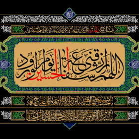 سوگواره پنجم-پوستر 17-یوسف قنبری طامه-کتیبه هیآت