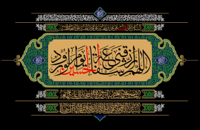 سوگواره پنجم-پوستر 17-یوسف قنبری طامه-کتیبه هیآت