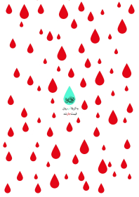 سوگواره چهارم-پوستر 5-احسان مرادی-پوستر عاشورایی