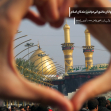 سوگواره سوم-عکس 11-امیرعباس به جامه-پیاده روی اربعین از نجف تا کربلا
