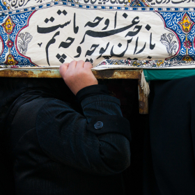 سوگواره سوم-عکس 7-هاجر کربلایی-آیین های عزاداری