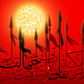 یازدهمین سوگواره عاشورایی پوستر هیأت-ایمان مانده گاری-پوستر شیعی-پوسترعاشورایی