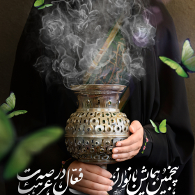 دوازدهمین سوگواره عاشورایی پوستر هیأت-ایمان مانده گاری-بخش اصلی پوستر اعلان هیأت-پوستر اعلان سایر مناسبات