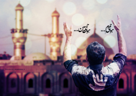 سوگواره سوم-پوستر 11-محمد اسماعیلی رنانی-پوستر عاشورایی