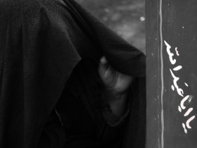 سوگواره چهارم-عکس 14-محمدرضا پیمان-جلسه هیأت فضای بیرونی