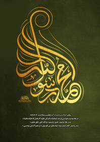 دهمین سوگواره عاشورایی پوستر هیأت-محسن هیزجی-بخش جنبی-پوستر شیعی