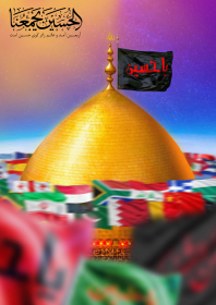 یازدهمین سوگواره عاشورایی پوستر هیأت-وحید فنودی-پوستر شیعی-پوسترعاشورایی