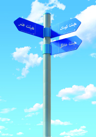 نهمین سوگواره عاشورایی پوستر هیأت-حکیمه دولت خواه-بخش اصلی -پوستر اعلان هیأت