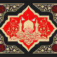 دهمین سوگواره عاشورایی پوستر هیأت-محمدجواد پردخته-بخش جنبی-پوستر شیعی