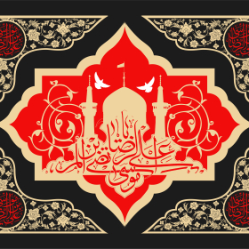 دهمین سوگواره عاشورایی پوستر هیأت-محمدجواد پردخته-بخش جنبی-پوستر شیعی