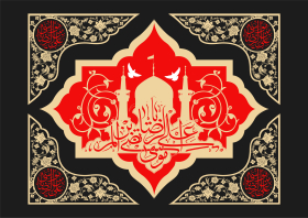 دهمین سوگواره عاشورایی پوستر هیأت-محمدجواد پردخته-بخش جنبی-پوستر شیعی