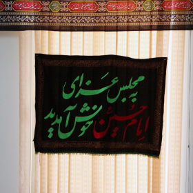 سوگواره پنجم-عکس 5-مهدی ایمانی-جلسه هیأت