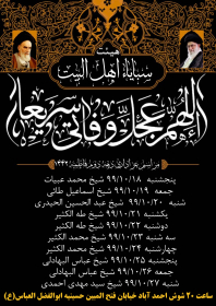 یازهرا