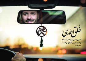 هشتمین سوگواره عاشورایی پوستر هیات-ایمان مانده گاری-جنبی-پوستر شیعی