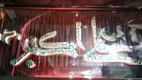 سوگواره سوم-عکس 2-محمد مهدی نصیری-جلسه هیأت فضای بیرونی
