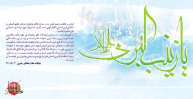 سوگواره دوم-پوستر 56-مهدی جلالی-پوستر عاشورایی