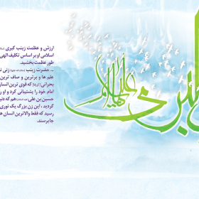 سوگواره دوم-پوستر 56-مهدی جلالی-پوستر عاشورایی