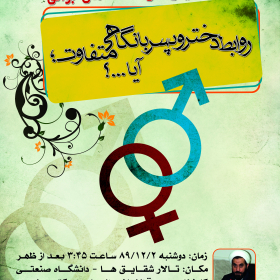 سوگواره دوم-پوستر 28-مهدی جلالی-پوستر اطلاع رسانی سایر مجالس هیأت