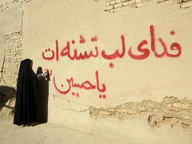 فراخوان ششمین سوگواره عاشورایی عکس هیأت-یاسر محمد خانی-بخش اصلی -جلسه هیأت