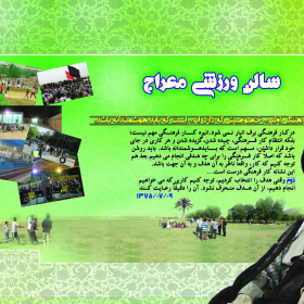 سوگواره دوم-پوستر 29-سعید یوسفی-پوستر اطلاع رسانی سایر مجالس هیأت