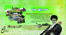 سوگواره دوم-پوستر 29-سعید یوسفی-پوستر اطلاع رسانی سایر مجالس هیأت