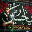 سوگواره سوم-عکس 49-محمد جواد پژوهنده-جلسه هیأت فضای داخلی