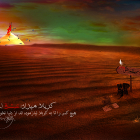 سوگواره اول-پوستر 4-وحید ولوی-پوستر هیأت