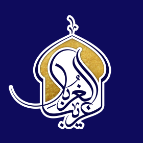 دومین فراخوان حروف‌نگاری هیأت-farnaz farshchi-القاب و اسامی امام رضا(ع)