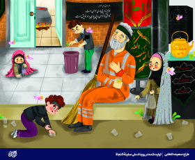 تصویرسازی- سعیده تلخابی