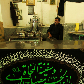 فراخوان ششمین سوگواره عاشورایی عکس هیأت-حسین خدیمی-بخش اصلی -جلسه هیأت