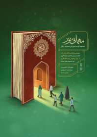 دوازدهمین سوگواره عاشورایی پوستر هیأت-اکبر مولایاری-بخش جنبی پوستر شیعی