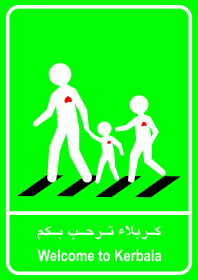 سوگواره پنجم-پوستر 1-جواد مظاهری-پوستر عاشورایی
