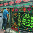سوگواره چهارم-عکس 7-سید محمد حسین موسوی نژاد-جلسه هیأت فضای بیرونی