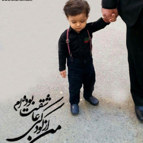 نهمین سوگواره عاشورایی عکس هیأت-جواد غدیری-مجالس احیای امر اهل‌البیت علیهم‌السلام