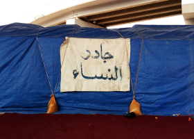 سوگواره پنجم-عکس 11-محبوبه خستو-پیاده روی اربعین از نجف تا کربلا