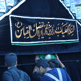 سوگواره چهارم-عکس 15-محمد اسمعیلی پور-آیین های عزاداری