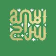 سراج الله - ابوالفضل حضرتی