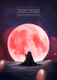 هشتمین سوگواره عاشورایی پوستر هیات-فاطمه کاظمی-جنبی-پوستر شیعی
