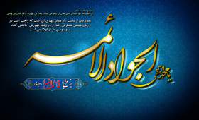 سوگواره دوم-پوستر 24-امید عباسی-پوستر عاشورایی