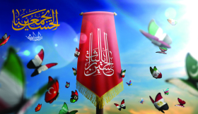 نهمین سوگواره عاشورایی پوستر هیأت-ایمان مانده گاری-بخش اصلی-تبلیغ در فضای شهری